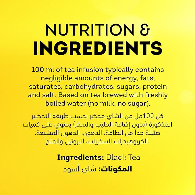 Lipton Yellow Label Black Loose Tea