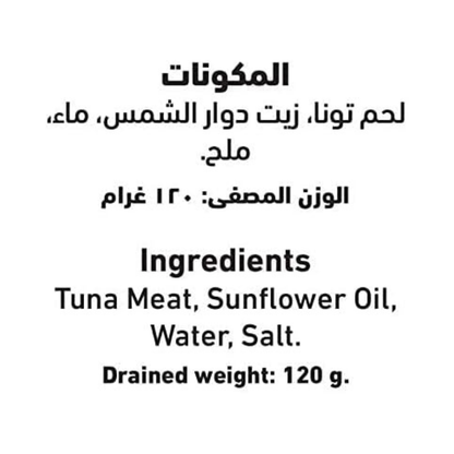 Al Alali White Meat Tuna Solid Pack In Sunflower Oil - 170g Carton of 48pcs