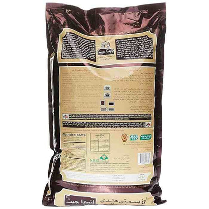 India Gate Basmati Rice Classic - 20Kg