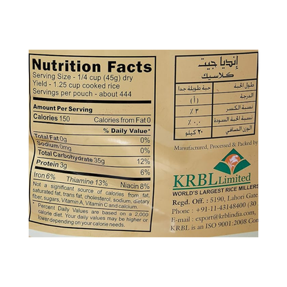 India Gate Basmati Rice Classic - 20Kg