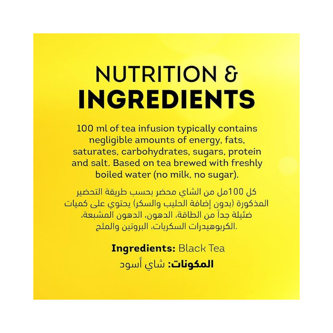 Lipton Yellow Label Black Loose Tea - 5 Kg