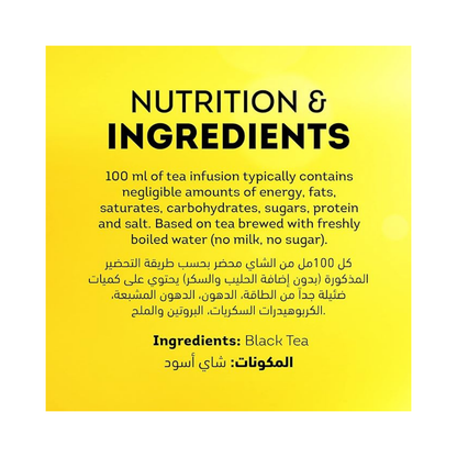 Lipton Yellow Label Black Loose Tea - 5 Kg